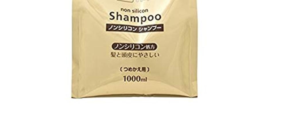 Kumano Horse Oil Shampoo Refill 1000ml