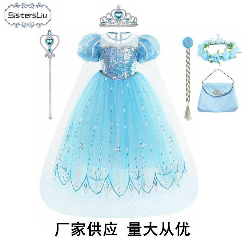 Frozen Elsa Dress Cinderella Princess Dress Halloween Love Veil Dress Children's Spring and Autumn Trend