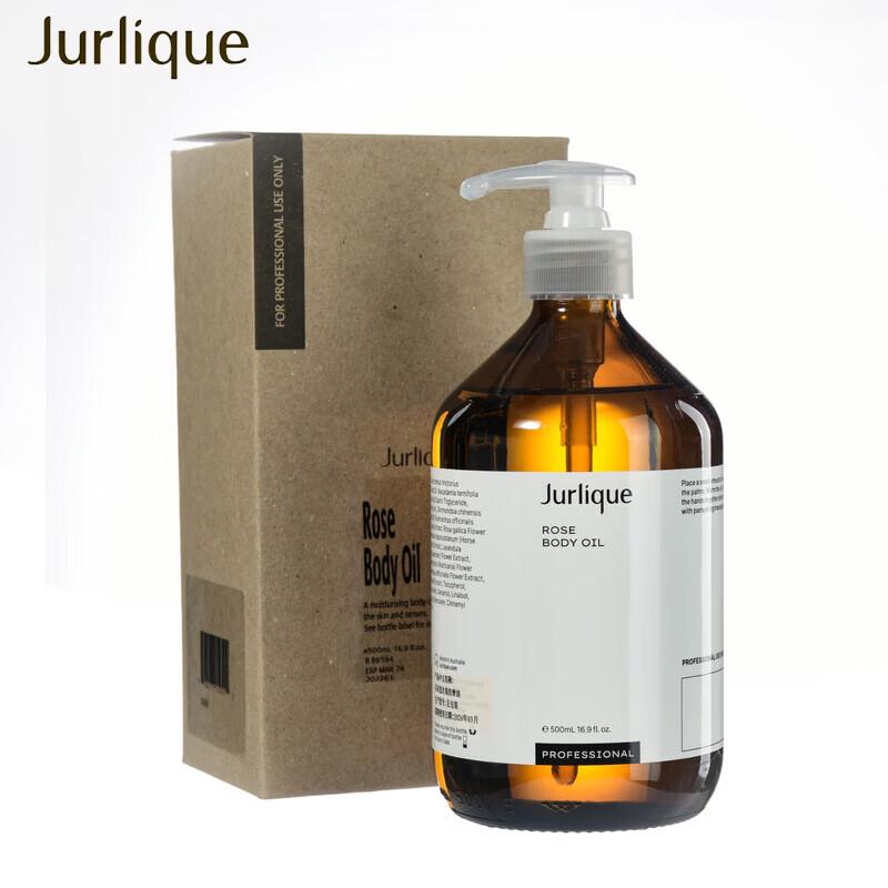 Jurlique Rose Massage Oil