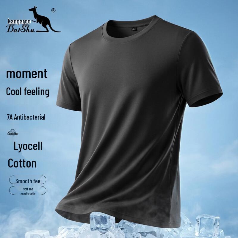 DAISHU Cooling & Antibacterial Lyocell Blend T-shirt XL (140-155 jin)