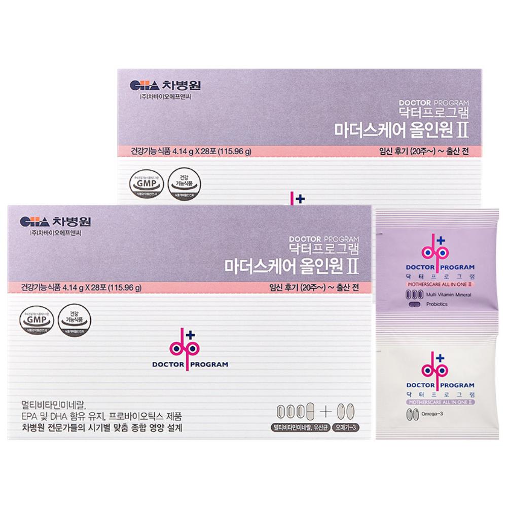 Dr. Program Mother's Care All-in-One 2 Late Pregnancy to Prenatal Multivitamin & Mineral 28p 115.92g 2 pcs