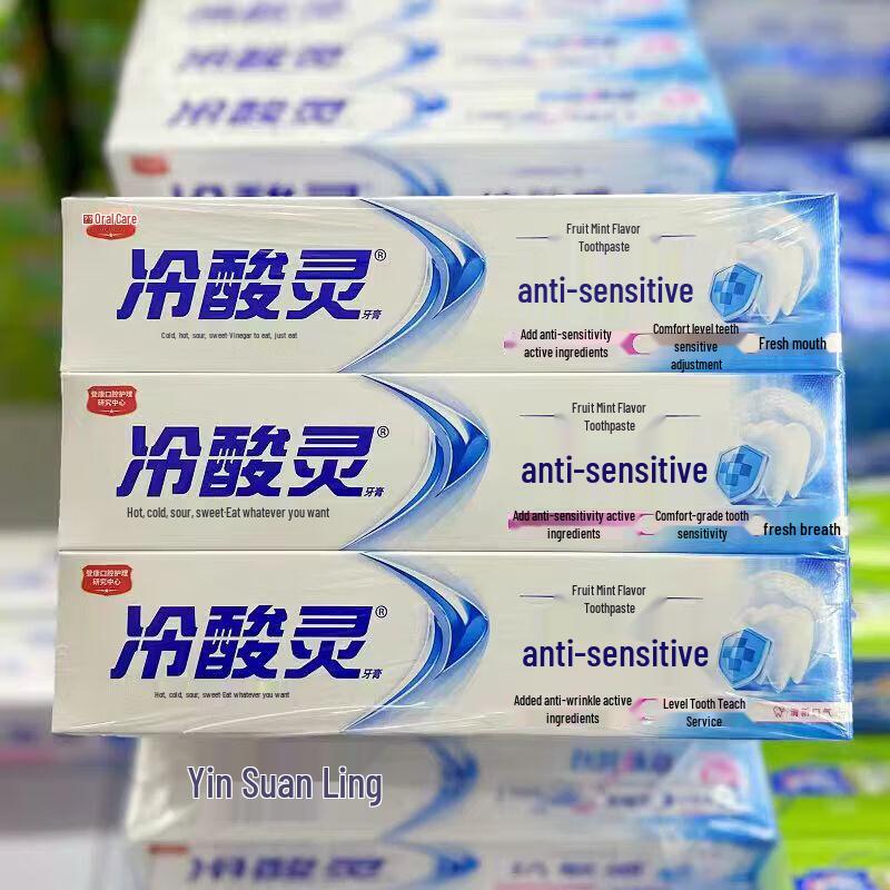 Langsaling Sensitive Toothpaste