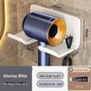 Elegant White - Hair Dryer Rack (Aluminum)