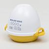 Harumi Kurihara Microwave Boiled Egg Container for 4 Eggs, White X Yellow
