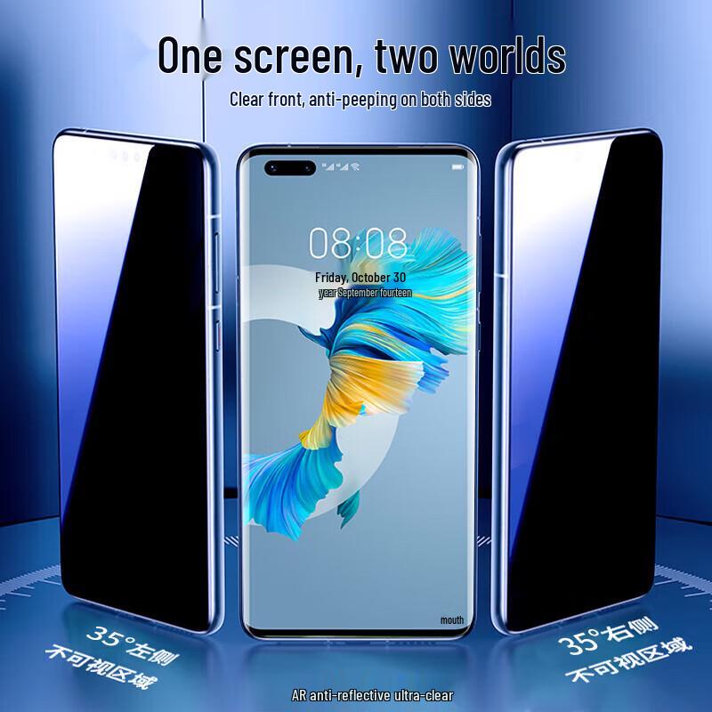

Huawei Mate40 Privacy Tempered Glass Screen Protector