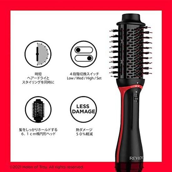 Revlon Blow Brush Dryer Tourmaline Ionic RVDR5298JPBLK
