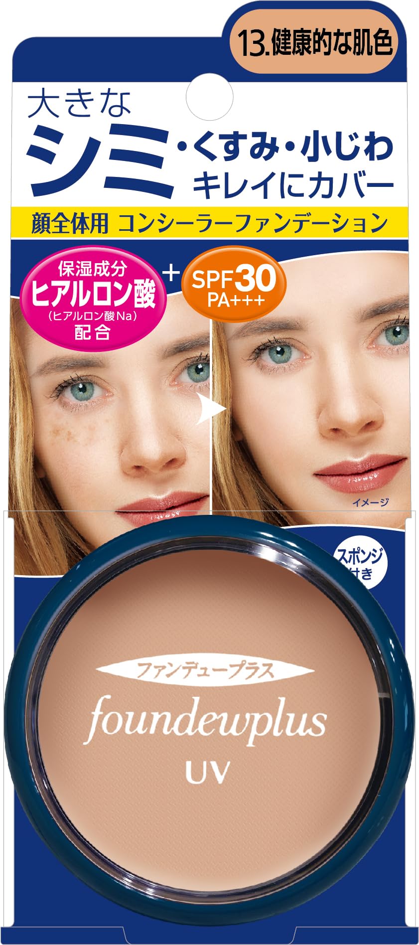 

Madame Juju Foundation Plus R UV Concealer Foundation 13. Healthy Skin Tone 11g (x 1)