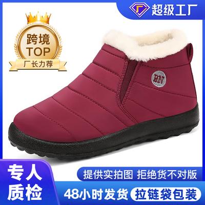 Cotton Shoes Winter Women's Snow Boots New Polyurethane Large Size Cotton Boots Warm Boots Women's Thickened Short Boots