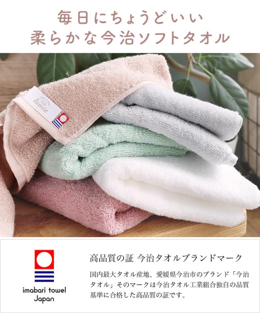 Imabari Certified Mini Bath Towels, Set of 2, hiorie Soft Towels, Approx. 48 x 100cm, Soft and Fluffy, Medium Thick, Compact, 100% Cotton, Light Gray