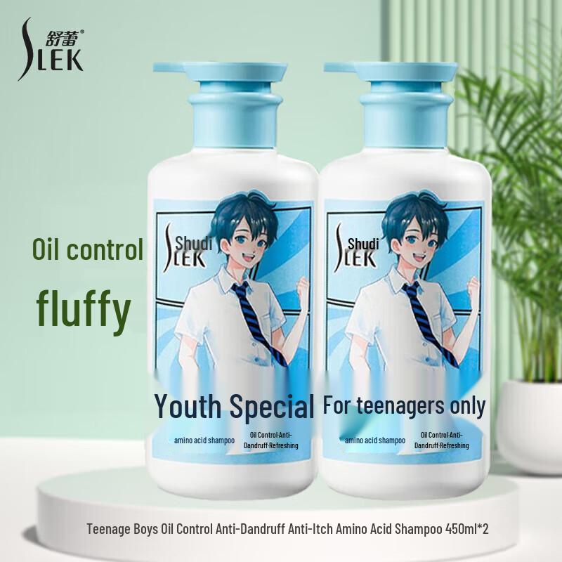 Shulei Teen Boys Oil Control Anti-Dandruff Amino Acid Shampoo
