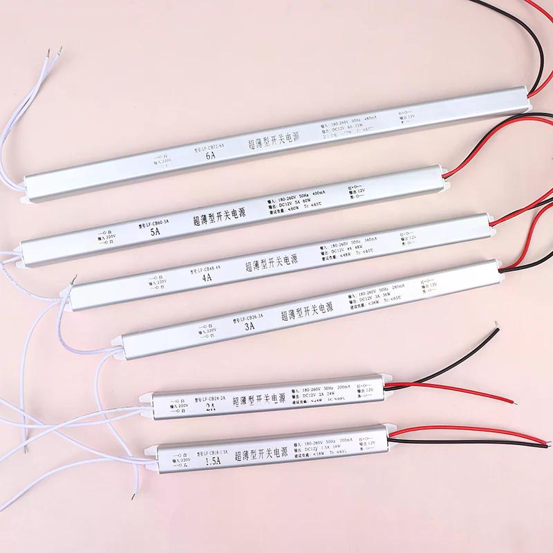 DC12V Thin Switching Power AC220V LED Driver Power Supply Lighting Transformer For LED Strip 18W 24W 36W 48W 60W 72W