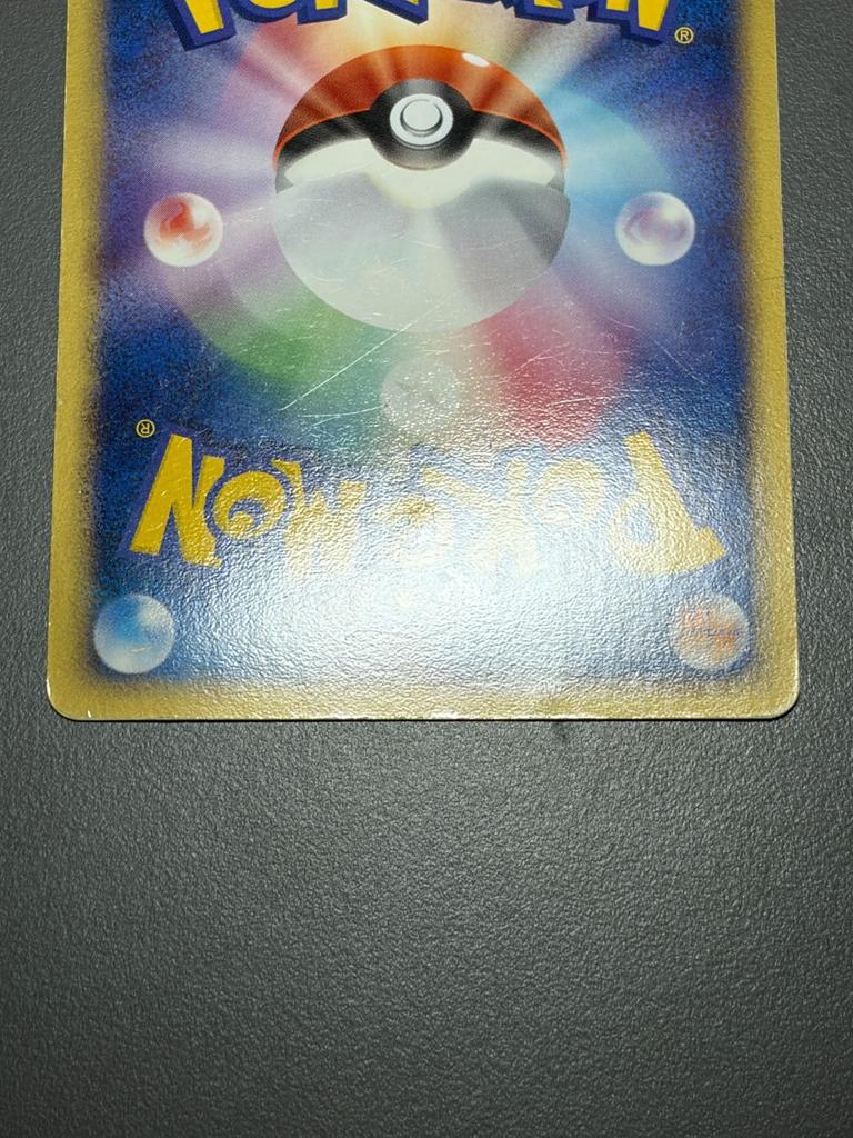 US Duty Inc Rockets Scizor ex 066 084 Rocket Japanese Pokemon Card