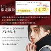 Buyer Baby Cashmere Scarf x and Cashmere Solid Color Thick Gift Christmas 100% [180cm 30cm] Men's Women's (Wine) BB30L-D15086