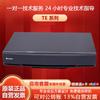 Huawei CloudLink Video Conferencing Systems (CN Version)