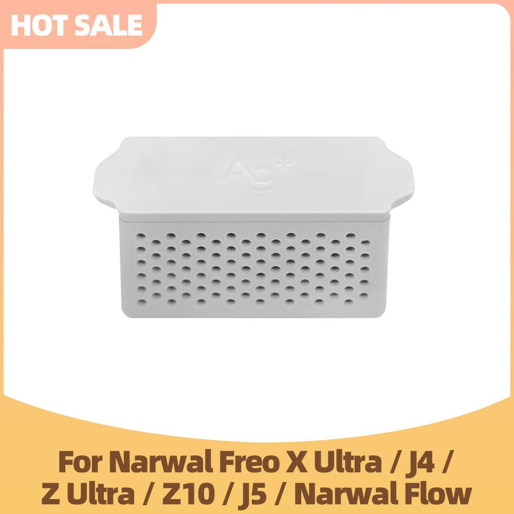 Compatible For Narwal Freo X Ultra / J4 / Z Ultra / Z10 / J5 / Narwal Flow Ag+ Sterilization Module Silver Ion Parts