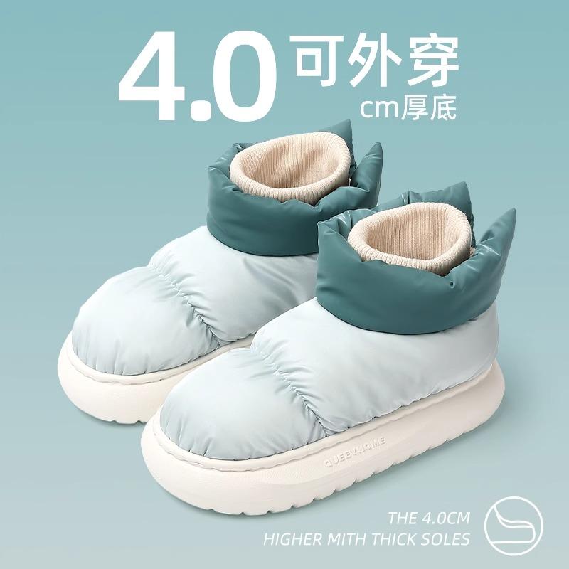 High-top Cotton Slippers Winter Bag and Indoor Home Down Warm Confinement Cotton Shoes Winter