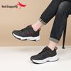 Red Dragonfly Men's Black Height-Boosting Sneakers - Spring/Autumn Casual Sports Trend