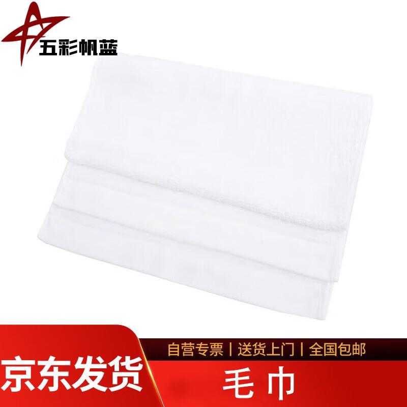 Wucai Fanlan Household Essentials Collection