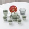 Hongyu Suxi Song Qing 10-Piece Ceramic Tea Set