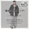 Bligo Plus Size Winter Layered Long Loose Solid Korean Men's Outerwear, Style, Simple, Popular, Fashionable, Sleeves, Fit, Warm, Comfortable, Padded,