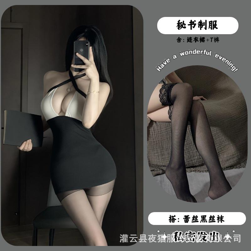 Night Cat Sexy Bare-chested Lingerie Secretary Cos Professional Uniform Seduction Pajamas Passion Women Free Suit