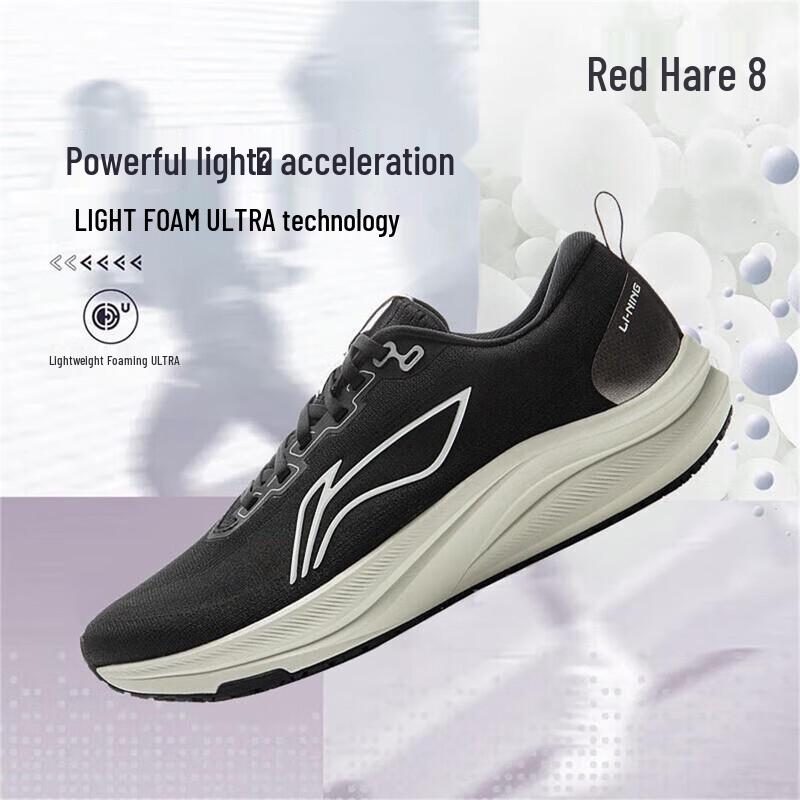 Li-Ning Chitu 8 Men's Running Shoes