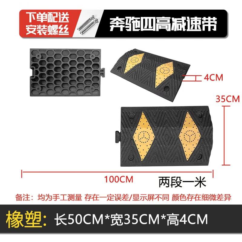 DAXTE Rubber-Plastic Small Diamond Speed Bump