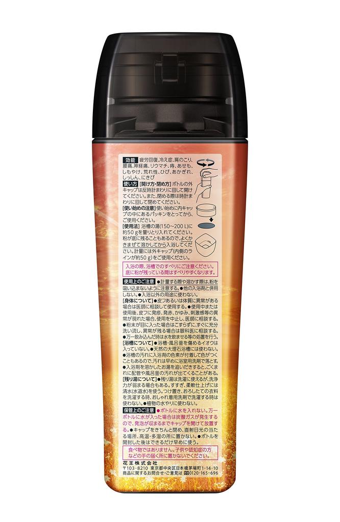 Bub Epur Jasmine Frankincense Carbonated Epsom Salt Bath Additive & Scent, 400g, [Quasi-drug]