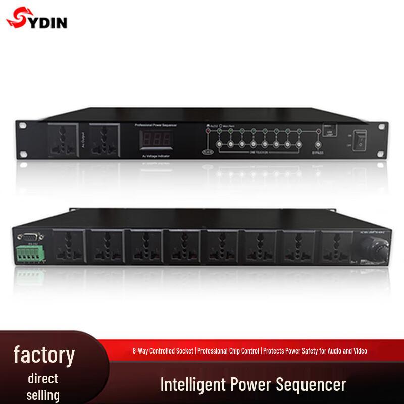 SYDIN Paperless Conference Power Sequencer (CN version)