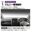 SAWAKAKI Dashboard Mat for Suzuki Jimny JB43 Sun Protective Polyester Logo Interior Custom Part JB23, JB33, - Protection, Anti-Deterioration, Mat,