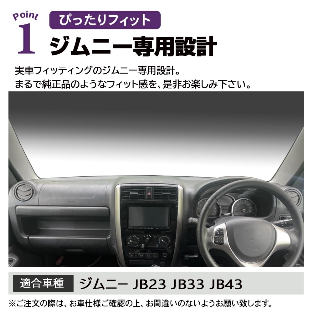 SAWAKAKI Dashboard Mat for Suzuki Jimny JB43 Sun Protective Polyester Logo Interior Custom Part JB23, JB33, - Protection, Anti-Deterioration, Mat,