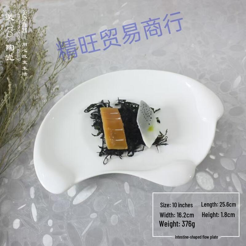 

SIFAR Organic Flow Ceramic Dessert Plates, 10-inch (Set of 2)