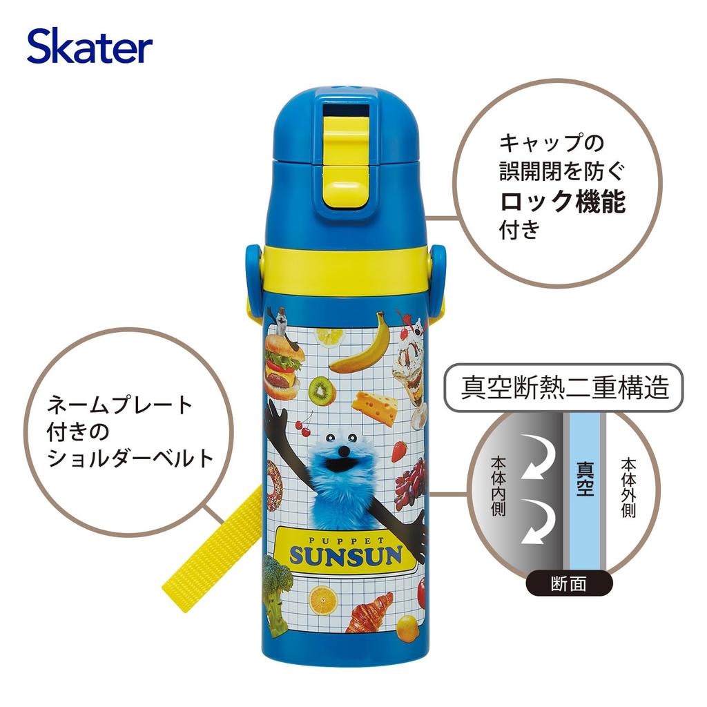 Skater Water Direct Puppet Sunsun for Boys and Stainless Sports Water Children's Bottle, 470ml, Drinking, Design, Girls, Insulated, Steel,