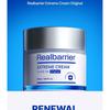 Realbarrier - Krem Ekstremalny