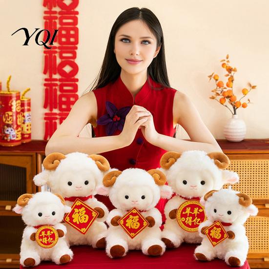 Soft Stuffed Animal Toy White Sheep Plush Doll, 2027 Year of Goat Animal, Fluffy Lifelike Detail with Festive Blessing Plushie for New Home Decoration