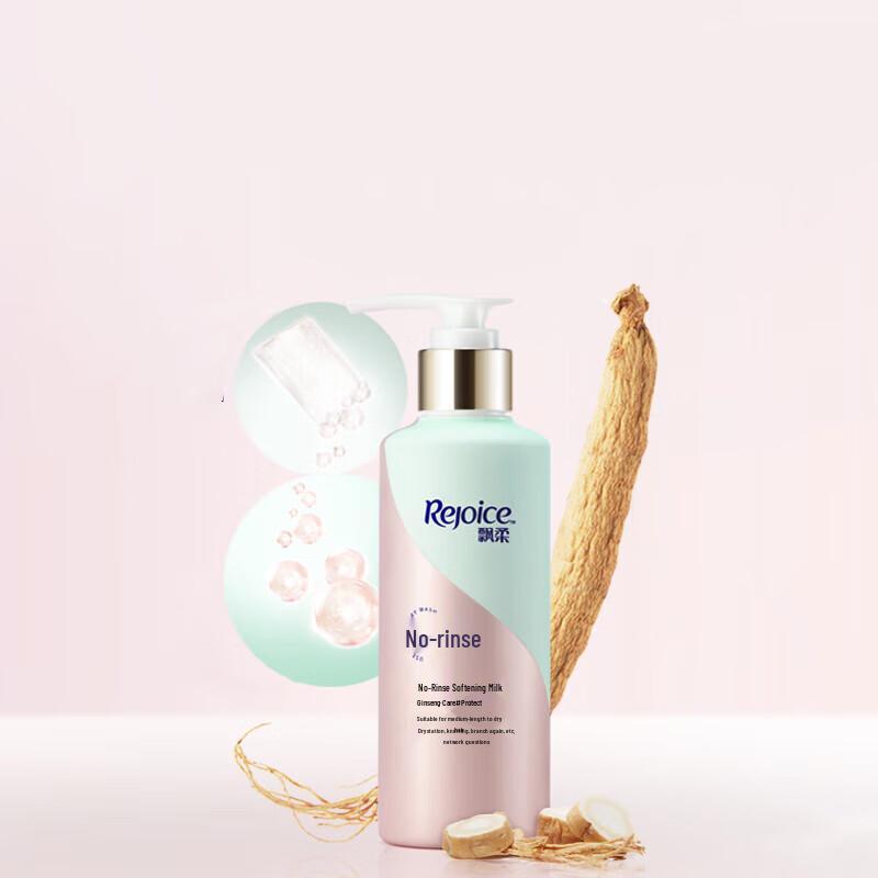 Rejoice Leave-in Conditioner Duo Pack