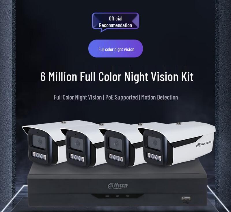 

Dahua 6MP 4-Channel PoE Outdoor Dual-Light Night Vision Surveillance System CN plug (adapter included)