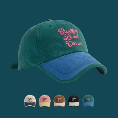 Contrasting Color Splicing Soft Top Hip Hop Baseball Cap Men's and Women's Three-dimensional Embroidery Wide Brim Cap Showing Small Face
