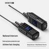 SHENGTUO TDC-580 Dual-Mode Long-Range Walkie-Talkie (CN version)