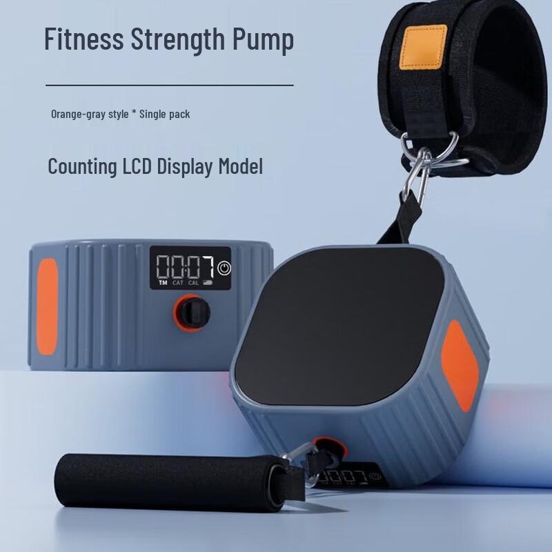 WEZHO Smart Arm & Trapezius Resistance Trainer