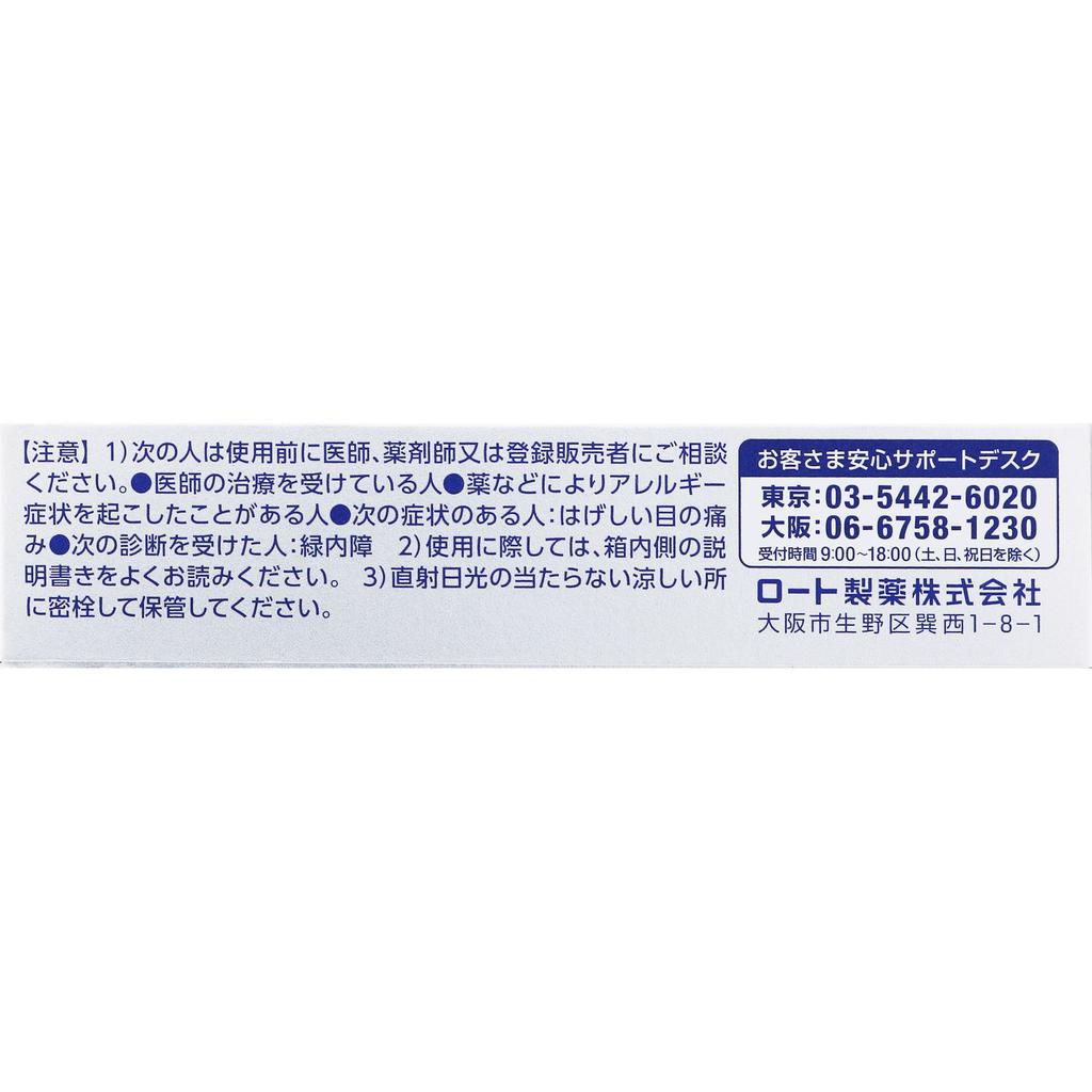 Rohto C-Cube Premium Ice Spark 18ml For Contact Lenses Eye Drops Indications: Eye Fatigue, Tear Supplementation (dry Eyes), Discomfort When Wearing So