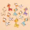 6-Color 15x24mm DIY Alloy Jewelry: Cute KC Gold Giraffe Charms with Drip Oil