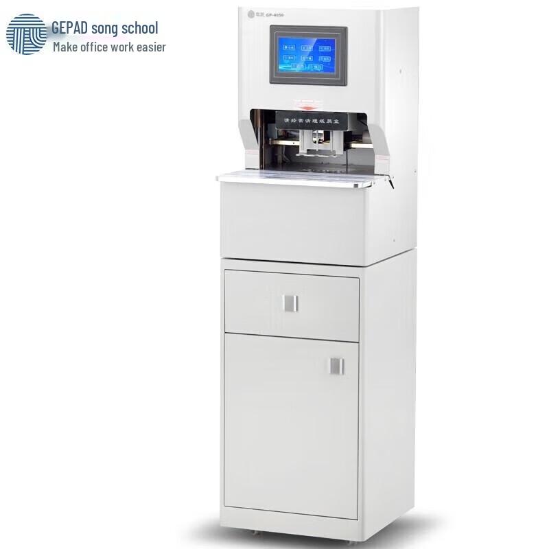 Gepai Commercial Fully Automatic 3-Hole Thread Binding Machine GP-570