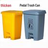 Duijiu 40L Thickened Pedal Trash Can