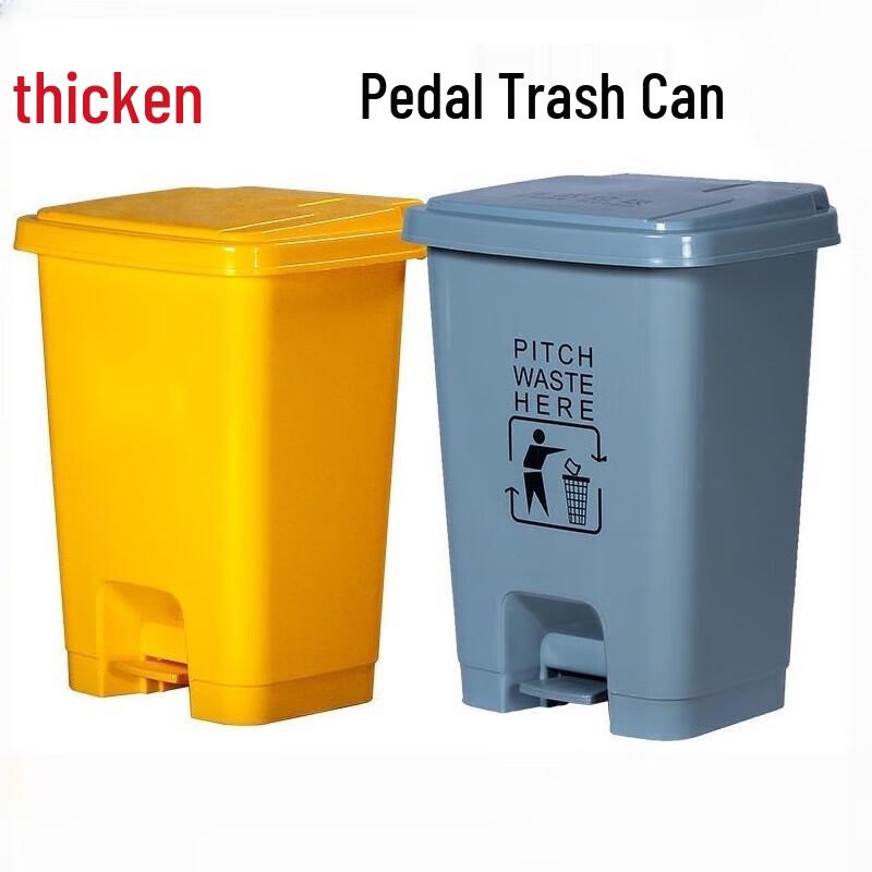Duijiu 40L Thickened Pedal Trash Can