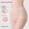 GUJIN Women's Lace High-Waist Tummy Control Briefs