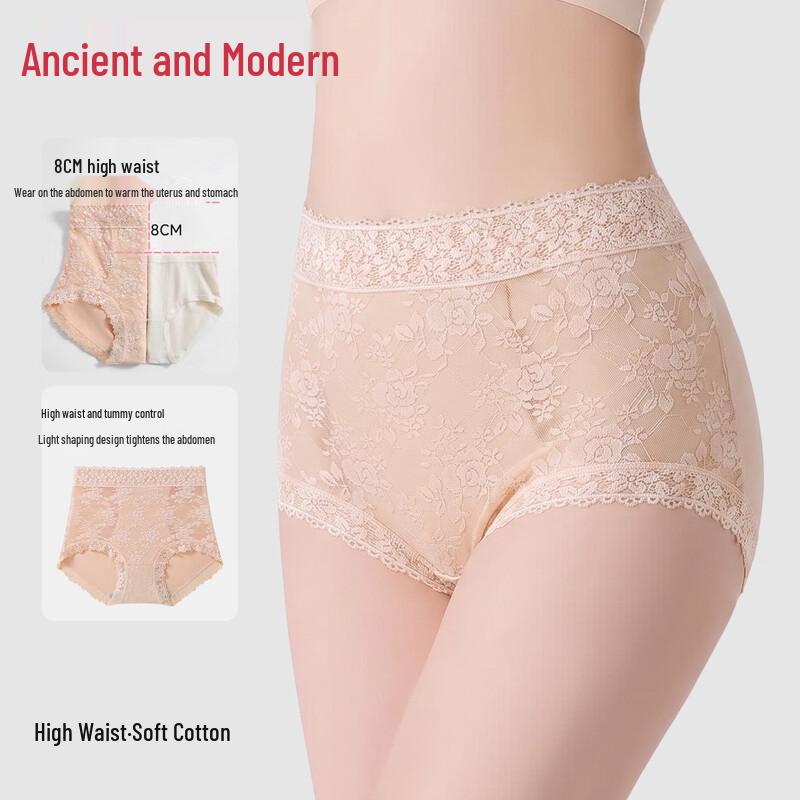 GUJIN Women's Lace High-Waist Tummy Control Briefs