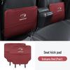 AION Y Plus/S Plus Car Accessory: Seat Kick Protection Mat