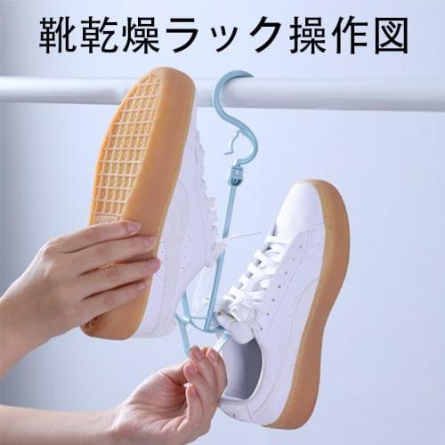 2-Piece Shoe Washing Net Set with Hooks: Anti-deformation, Machine Washable, Durable, Easy To Store, Compact and Lightweight, Ideal for Sneakers, Brea
