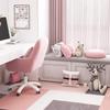 Computer Chair Bedroom Swivel Chair Comfortable Sedentary Girls Makeup Chair Dormitory Student Seat Chair Home Swivel Chair